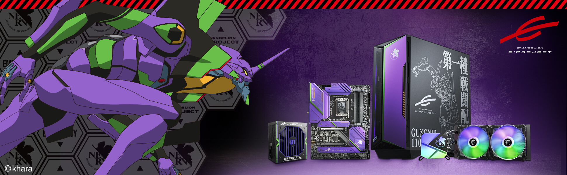 MSI AMD Motherboard